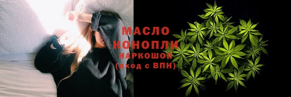 альфа пвп VHQ Вязьма