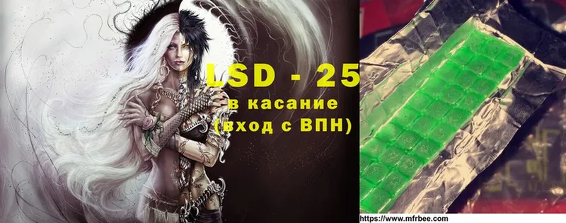 LSD-25 экстази ecstasy  наркотики  мега маркетплейс  Гороховец 