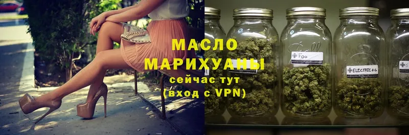 ТГК Wax  Гороховец 